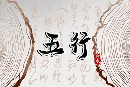 择吉皇历,老皇历黄道吉日,皇历