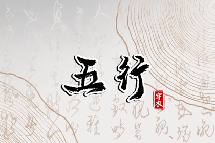 择吉老黄历皇历,老皇历黄道吉日,老皇历