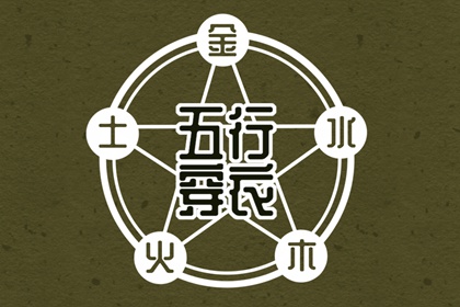 香港万年历黄道吉日_黄历黄道吉日_黄历2026黄道吉日查询